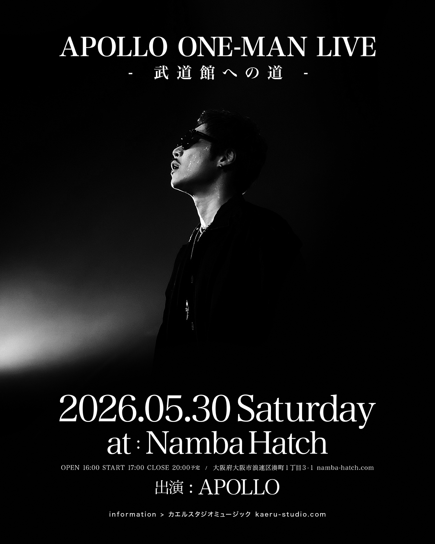 APOLLO ONE-MAN LIVE -武道館への道-