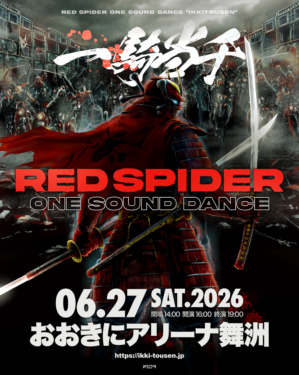 カエルスタジオ トップページ