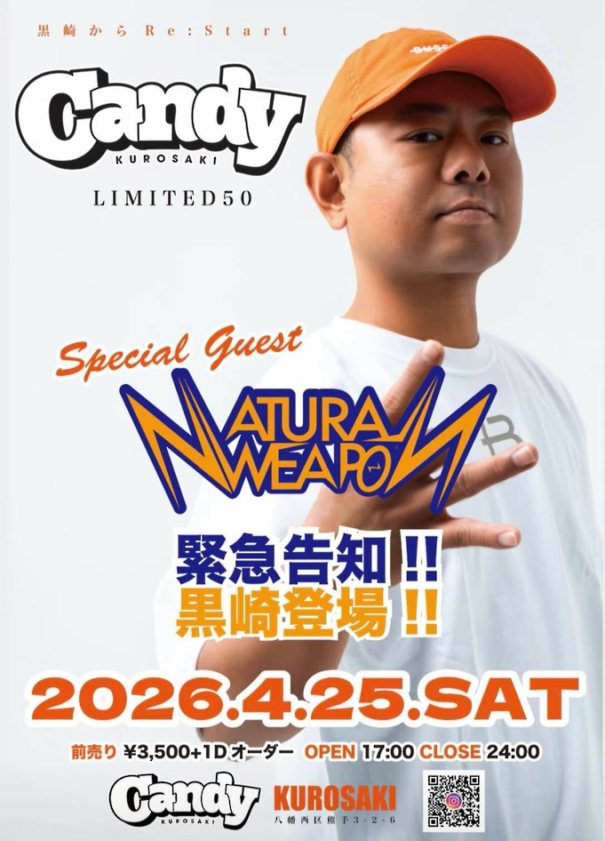 Candy KUROSAKI – LIMITED 50