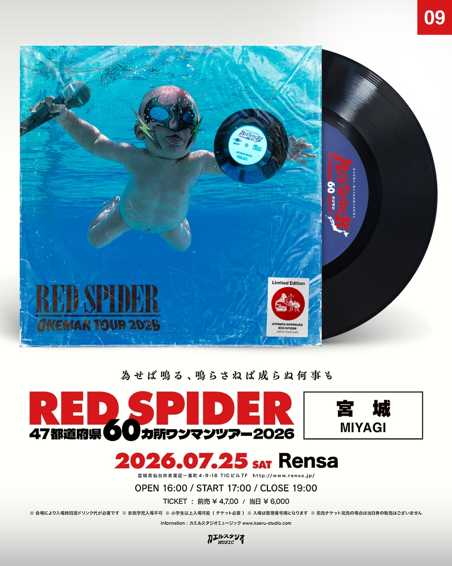 RED SPIDER 47都道府県60カ所ワンマンツアー 2026 in 宮城