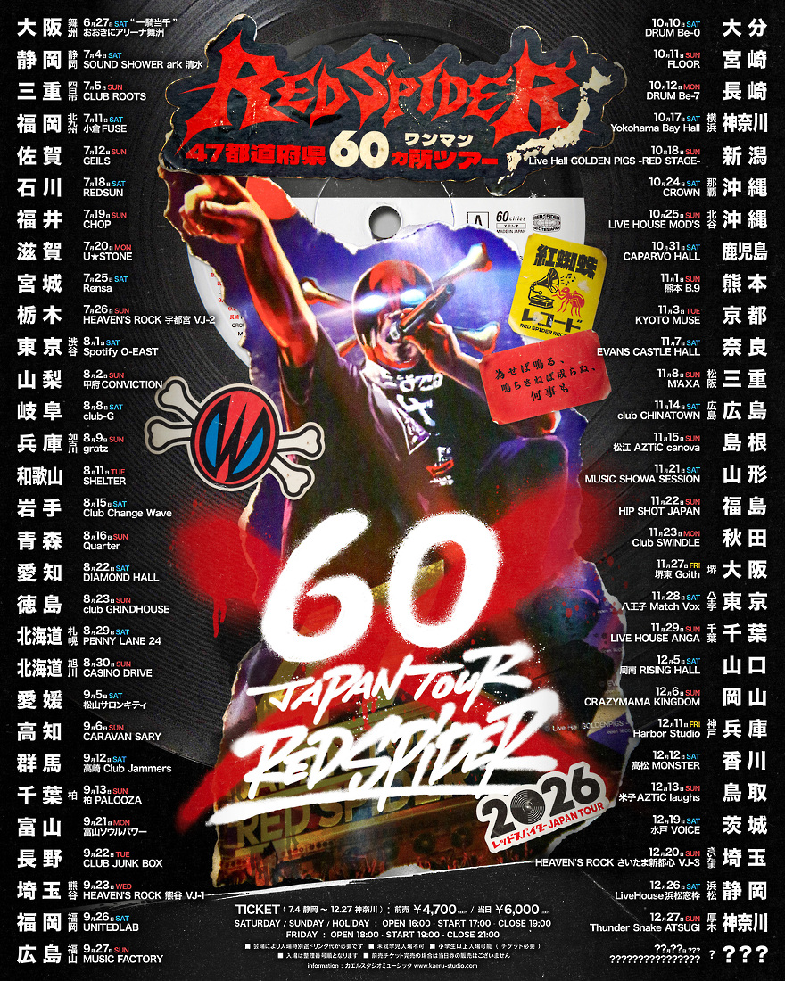 RED SPIDER 47都道府県60カ所ワンマンツアー 2026 in 京都