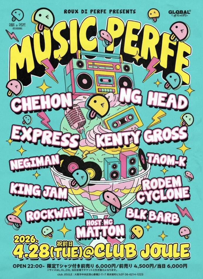 MUSIC PERF