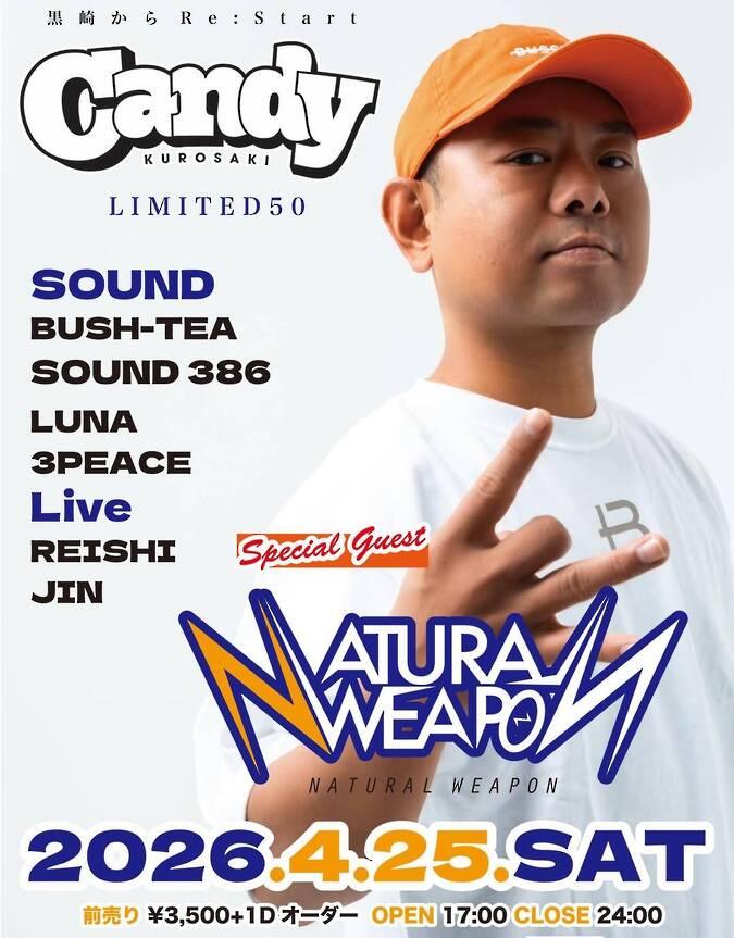 Candy KUROSAKI – LIMITED 50