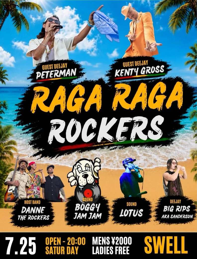 RAGA RAGA ROCKERS