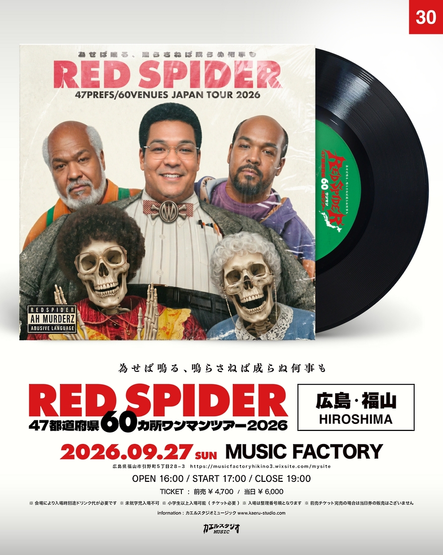 RED SPIDER 47都道府県60カ所ワンマンツアー 2026 in 広島・福山