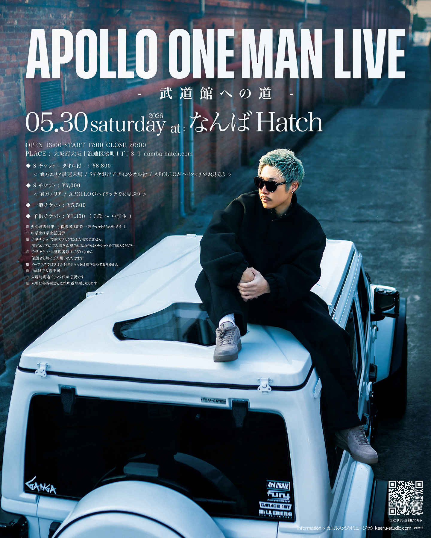 APOLLO ONEMAN LIVE -武道館への道- 一般チケット発売中!!︎
