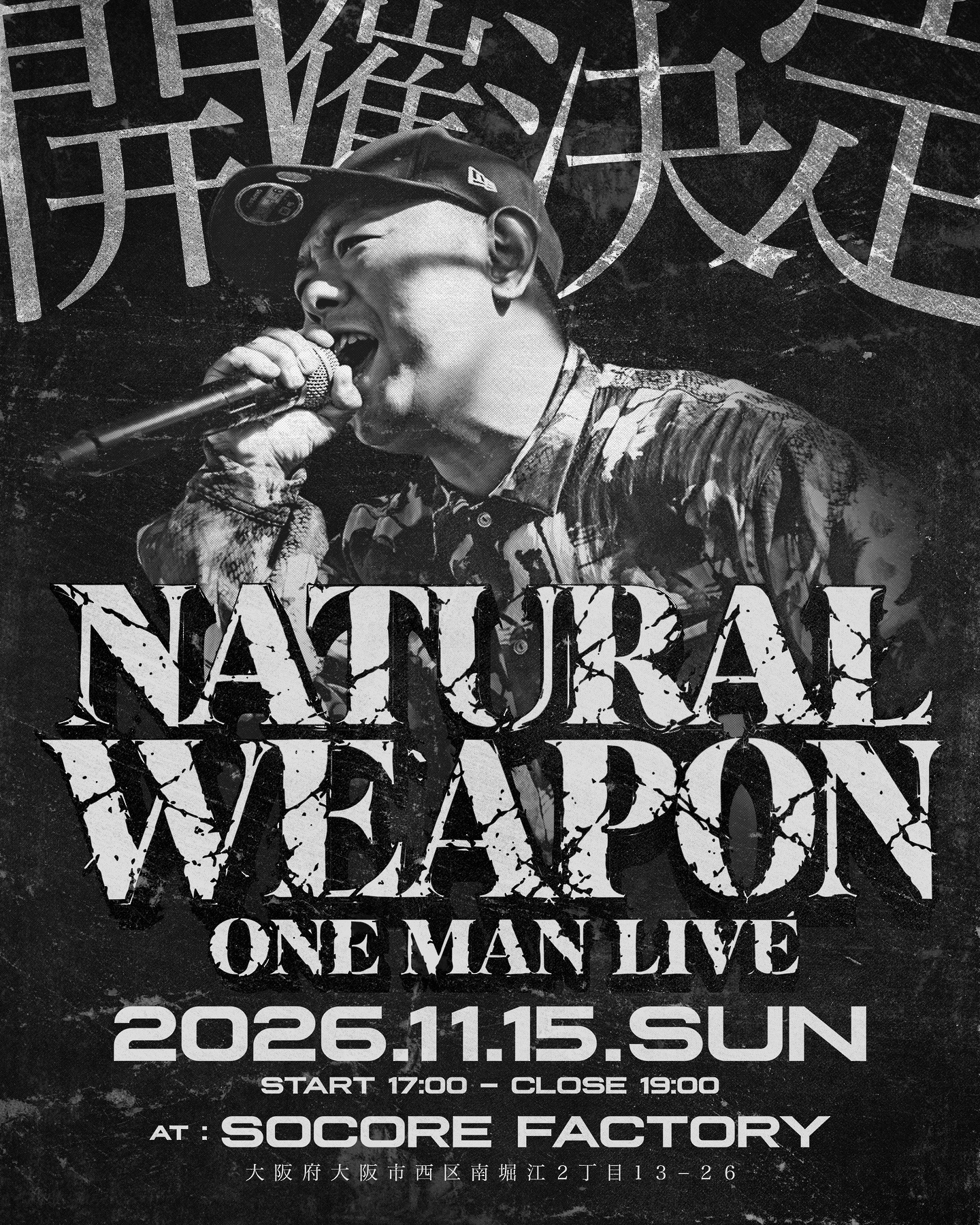 8/21(金)19時より一般発売開始!!︎ NATURAL WEAPON ONE MAN LIVE