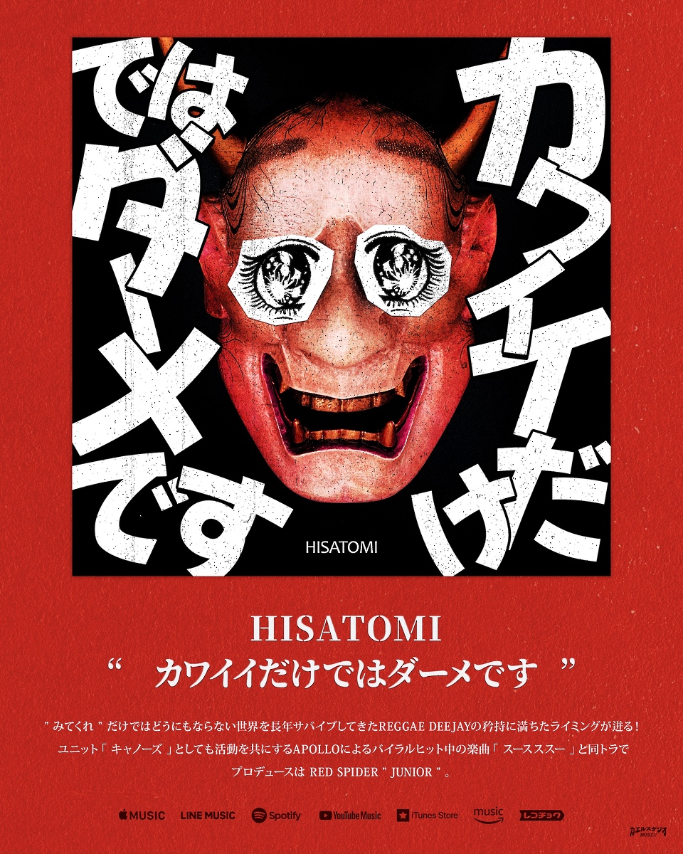 アートワーク