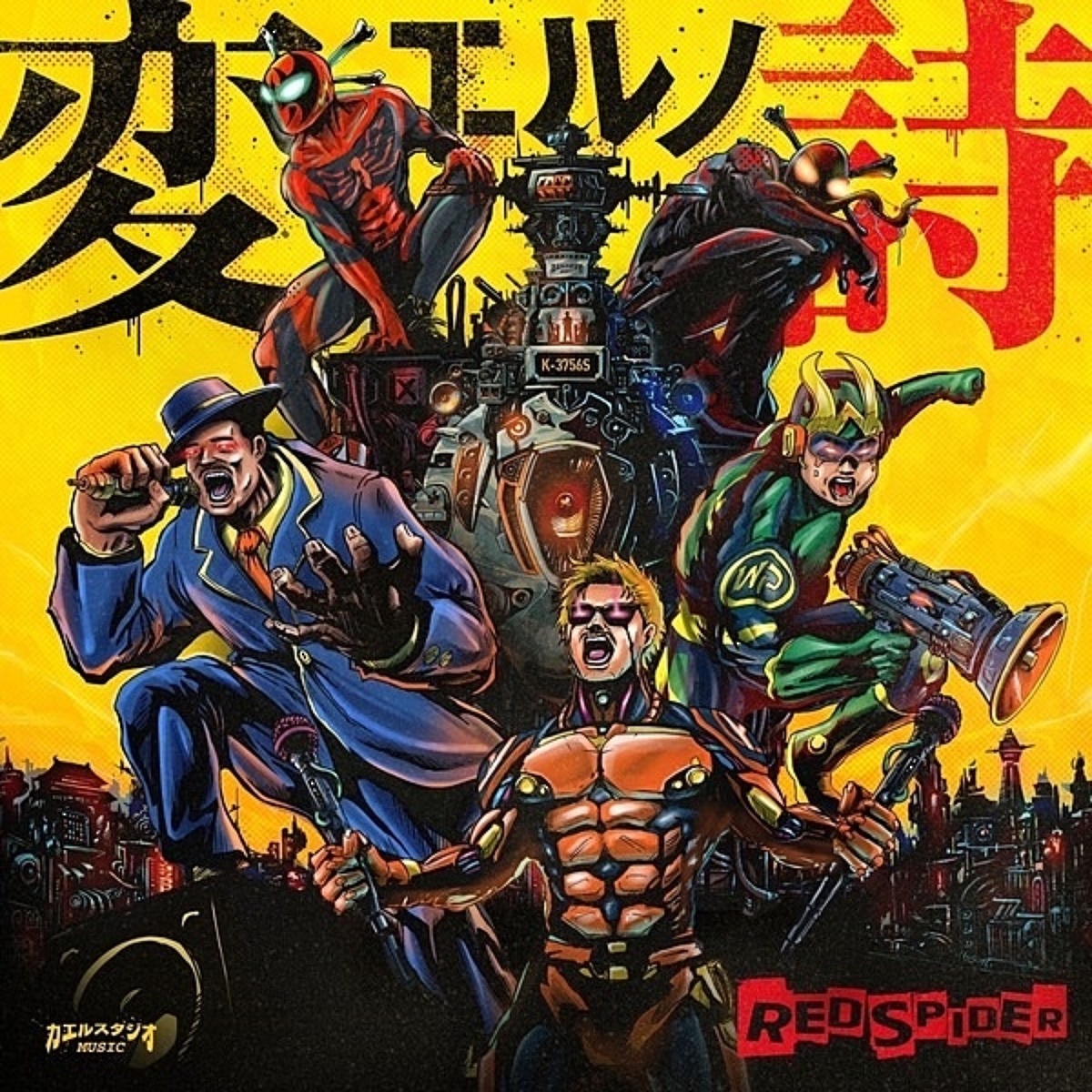 アートワーク