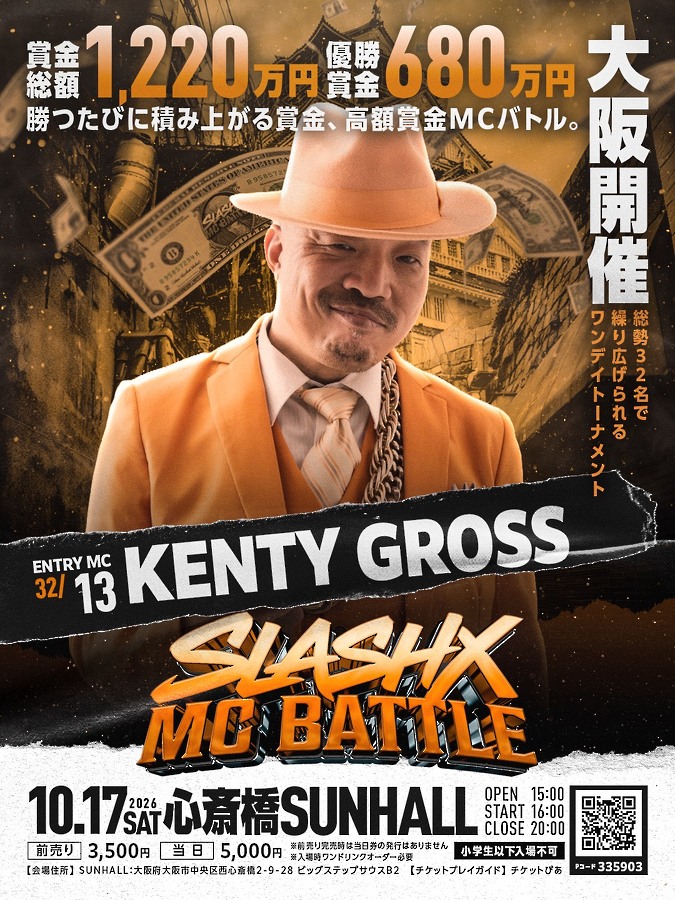 SLASHX MC BATTLE
