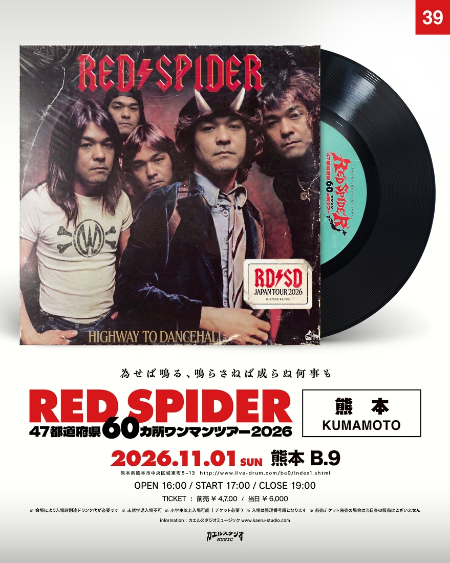 RED SPIDER 47都道府県60カ所ワンマンツアー 2026 in 熊本