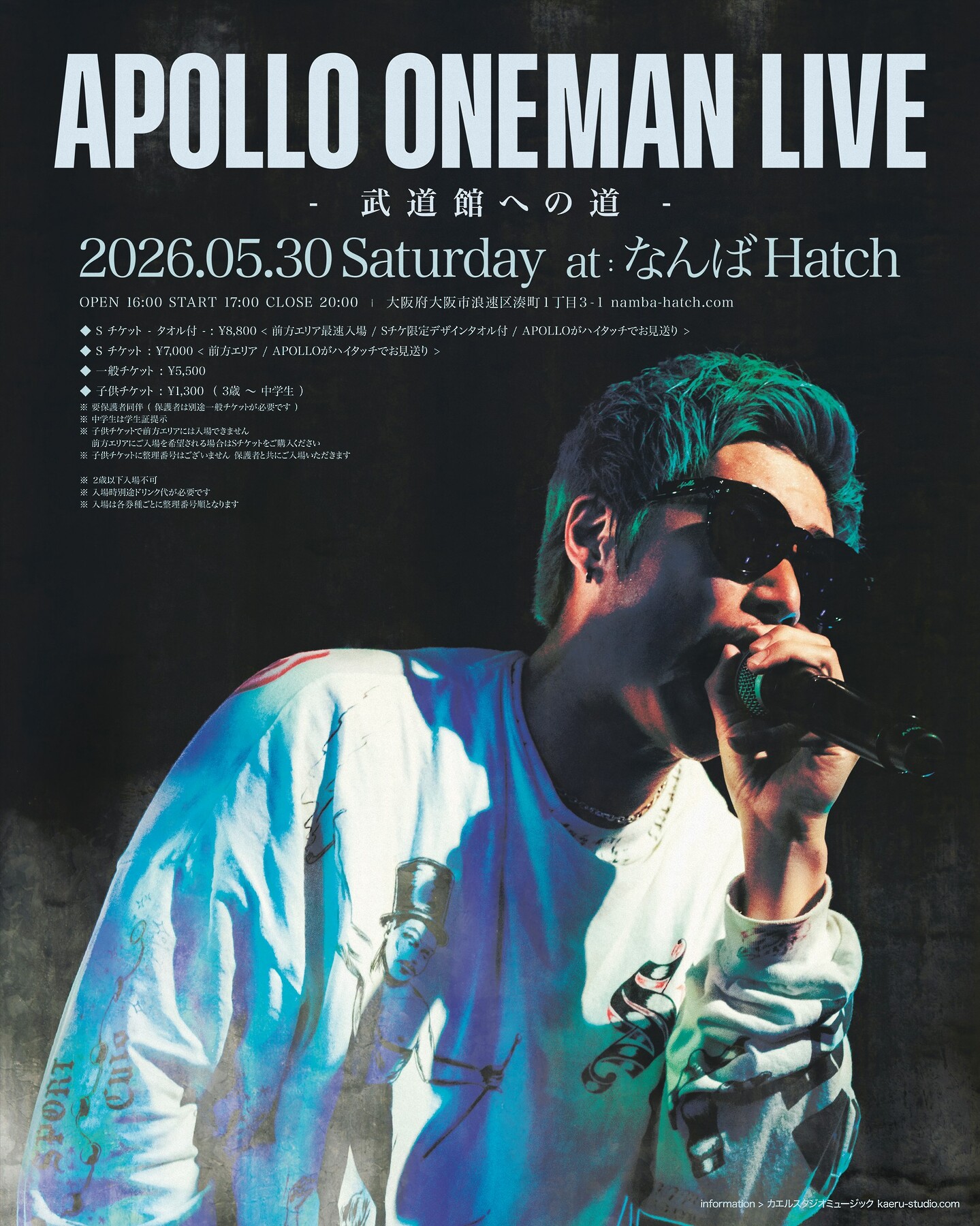 APOLLO ONEMAN LIVE -武道館への道- 一般チケット発売中!!︎