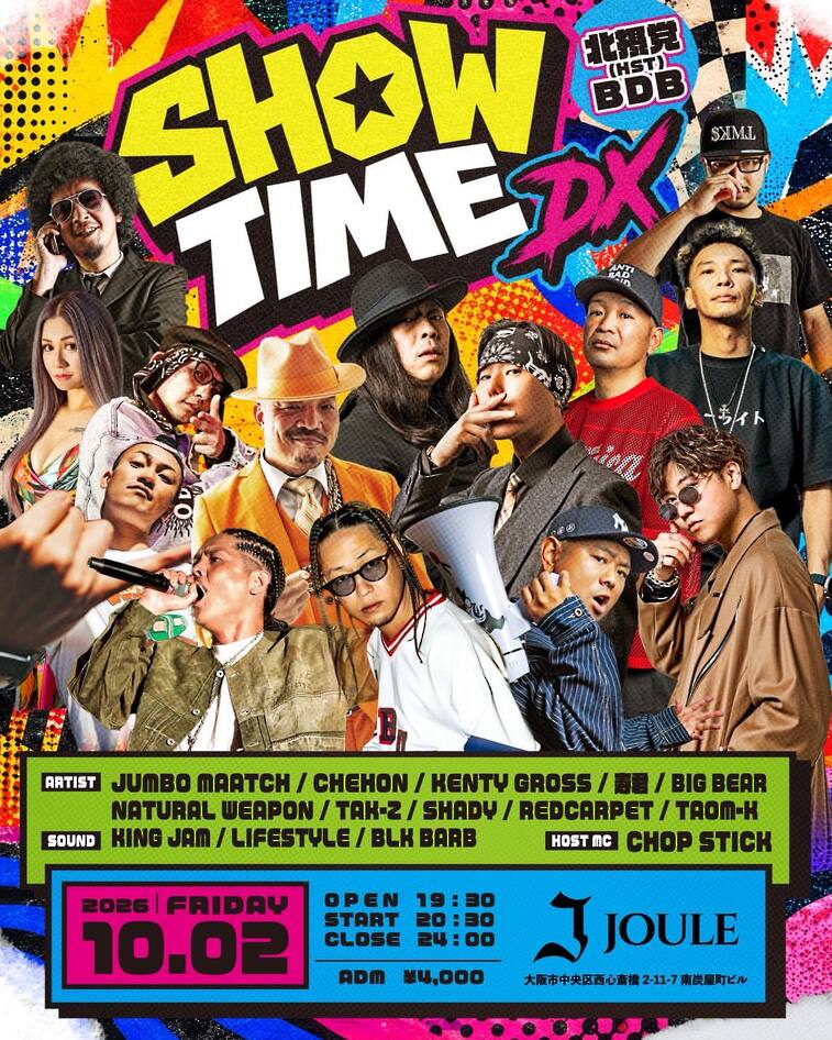SHOW TIME DX