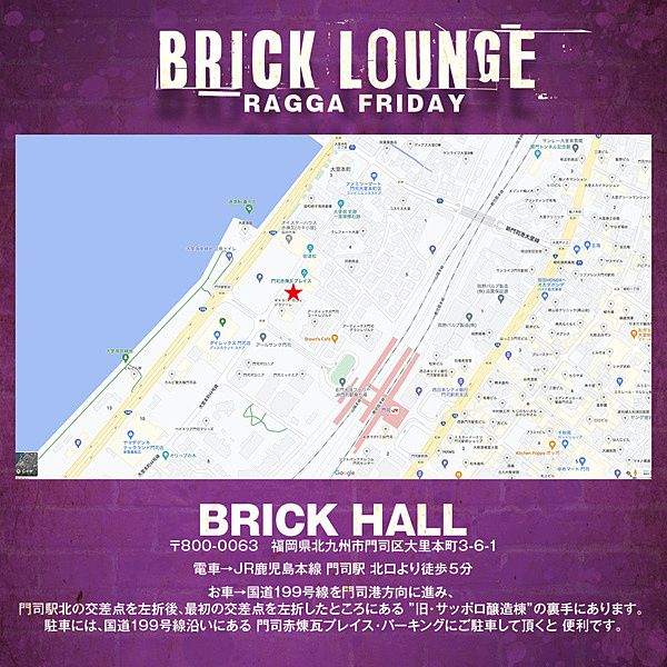 BRICK LOUNGE -RAGGA FRIDAY-