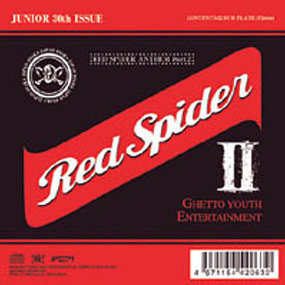 RED SPIDER ANTHEM pt.2 | レゲエ レーベル＆ショップ｜カエル ...